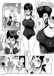 Page 129 of サキュバステードライフ 総集編 - preview thumbnail