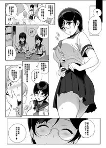 Page 177 of サキュバステードライフ 総集編 - preview thumbnail