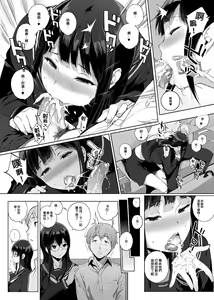 Page 36 of サキュバステードライフ 総集編 - preview thumbnail