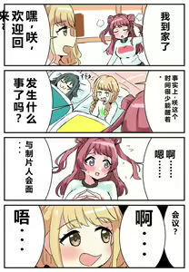 ［pixiv］竹輪 — hentai manga cover on Fhentai