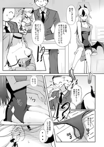 Kayoko — hentai manga cover on Fhentai