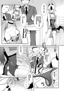 Kayoko — hentai manga cover on Fhentai