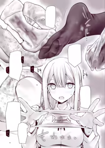 Page 3 of C103 FuyuComi no Ashikokibon - preview thumbnail