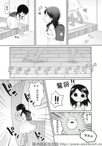 Page 4 of Ena no Hon! 2 - preview thumbnail