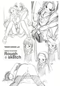 Page 159 of Hitoriga - preview thumbnail