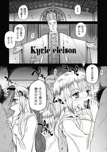 Page 160 of Hitoriga - preview thumbnail