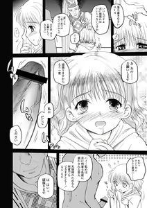 Page 169 of Hitoriga - preview thumbnail