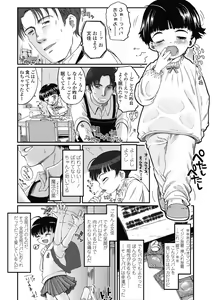 Page 177 of Hitoriga - preview thumbnail