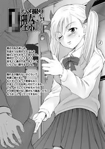 Page 186 of Hitoriga - preview thumbnail