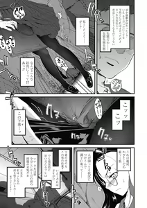 Page 42 of Hitoriga - preview thumbnail
