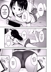 Page 6 of Tonari no Furyou Shoujo o Tasuketara Ippai H na Koto Sasete Kureta Hanashi | 옆집 불량소녀를 도와주었더니 야한 짓을 잔뜩 하게 해준 이야기 - preview thumbnail
