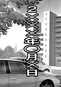 Page 2 of Aku no Soshiki de Nariagari ~Saikyou da to Omotteita Kanojo ga Zako Sentouin ni Haiboku shite Koki Sutesareta Hanashi - preview thumbnail