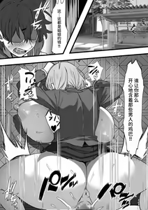 Page 32 of Aku no Soshiki de Nariagari ~Saikyou da to Omotteita Kanojo ga Zako Sentouin ni Haiboku shite Koki Sutesareta Hanashi - preview thumbnail
