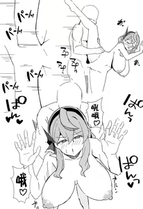 Page 16 of Seito Ecchi Kiroku - preview thumbnail