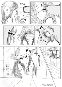 Page 4 of Mugiwara wanpi no rori ~tsu musume ga inu to washitsu de wan ♪ wan ♪ suru yatsu - preview thumbnail