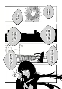 Page 3 of Henshin Heroine Sukui Nashi - preview thumbnail