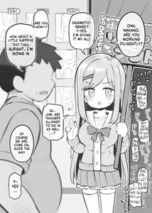 Bunkasai Soapland Chuutoubu ～Nakano Seira～ — hentai manga cover on Fhentai