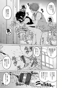 Page 115 of Chocolate - preview thumbnail