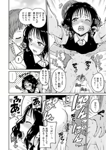 Page 116 of Chocolate - preview thumbnail