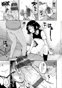 Page 119 of Chocolate - preview thumbnail
