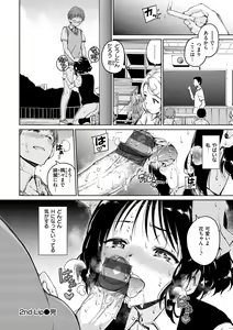 Page 120 of Chocolate - preview thumbnail