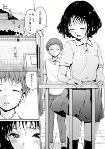 Page 121 of Chocolate - preview thumbnail