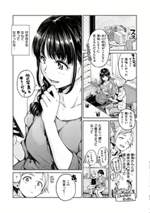 Page 143 of Chocolate - preview thumbnail