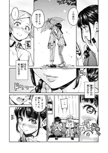 Page 144 of Chocolate - preview thumbnail