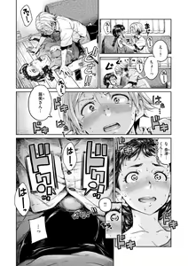 Page 146 of Chocolate - preview thumbnail