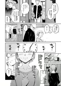 Page 164 of Chocolate - preview thumbnail