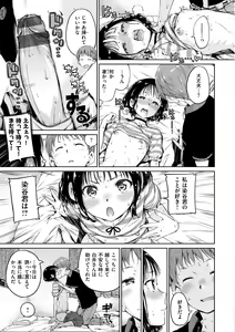 Page 97 of Chocolate - preview thumbnail