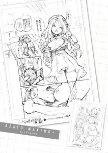 Page 126 of Azato Making + - preview thumbnail