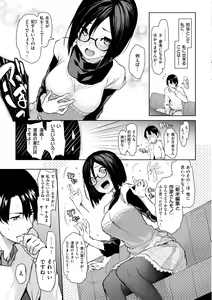 Page 43 of Azato Making + - preview thumbnail