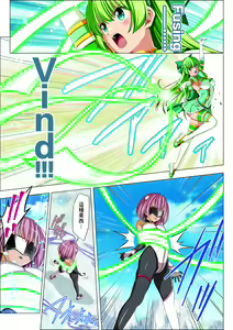 Page 30 of Yotsuba no Senki Clover Rose Ch. 5 - preview thumbnail