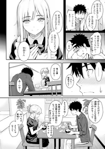 Page 102 of Kyuuai Etranger - un étranger se fait courtiser - preview thumbnail
