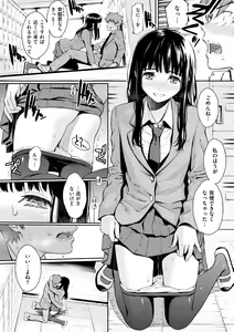 Page 44 of Kyuuai Etranger - un étranger se fait courtiser - preview thumbnail