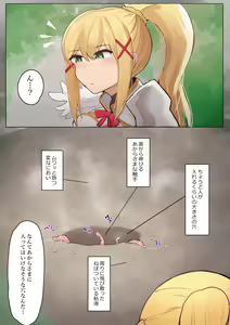 Page 734 of AheOho Daizenshuu ~3-nenbun no Tanpenshuu Matome~ - preview thumbnail