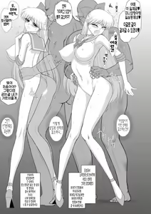 Page 14 of Konya dake Mesu ni Narimasu | 오늘 밤만 암컷이 됩니다 - preview thumbnail