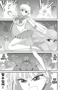 Page 2 of Konya dake Mesu ni Narimasu | 오늘 밤만 암컷이 됩니다 - preview thumbnail