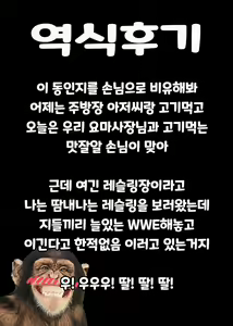 Page 30 of Konya dake Mesu ni Narimasu | 오늘 밤만 암컷이 됩니다 - preview thumbnail