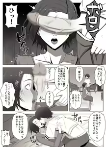 Page 33 of Virtual Chat de Deatta Risou no Josei wa Boku no Mama deshita - preview thumbnail
