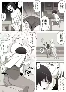 Page 5 of Virtual Chat de Deatta Risou no Josei wa Boku no Mama deshita - preview thumbnail
