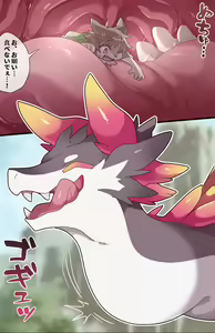 Page 5 of Giant Dragon Vore + Cock Vore - preview thumbnail
