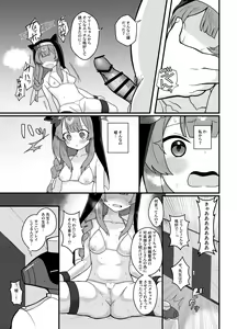 Page 12 of Wagou Secchuu Iochi Mari no Baai - preview thumbnail
