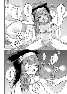 Page 5 of Wagou Secchuu Iochi Mari no Baai - preview thumbnail