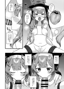 Page 9 of Wagou Secchuu Iochi Mari no Baai - preview thumbnail