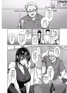 Page 5 of Natsu Inaka Kaeri no Otetsudai - preview thumbnail