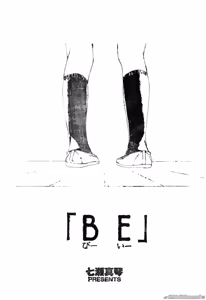 Page 4 of 極惡癡漢 - preview thumbnail