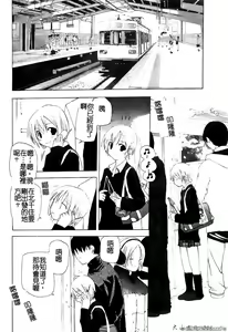 Page 5 of 極惡癡漢 - preview thumbnail