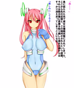 Page 4 of Idol Saimin - preview thumbnail
